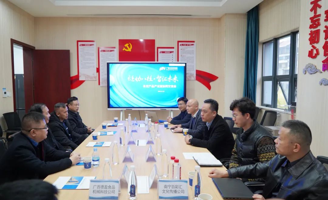 微信圖片_20250227085848 微信圖片_20250227085848